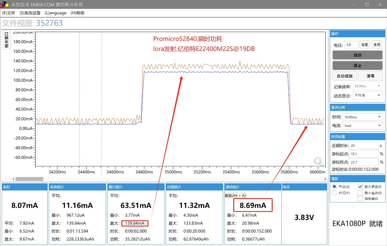 lora_module_power_analysis_ebyte_E22_400M22S_52840_instant_transmission_19dB