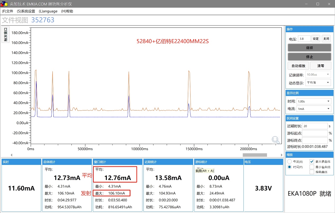 lora_module_power_analysis_ebyte_E22_400MM22S_52840