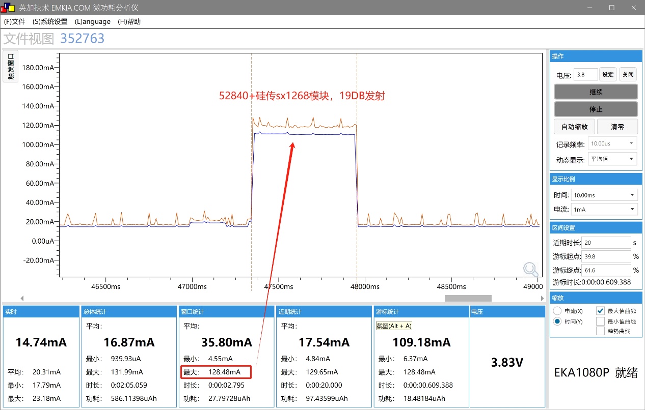 lora_module_power_analysis_sx1268_52840_19dB_peak_current