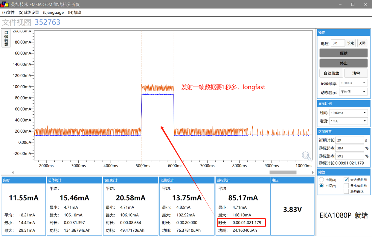 lora_module_power_analysis_sx1268_52840_longfast_mode_1s_transmission