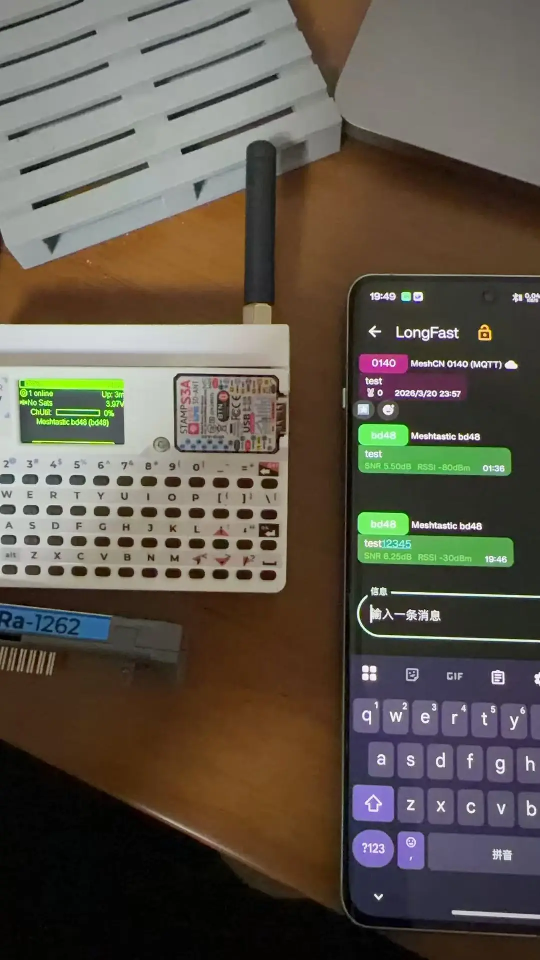 原装模块与 470 模组的 RSSI 对比——相隔 5 米,途中还有桌子等家具遮挡