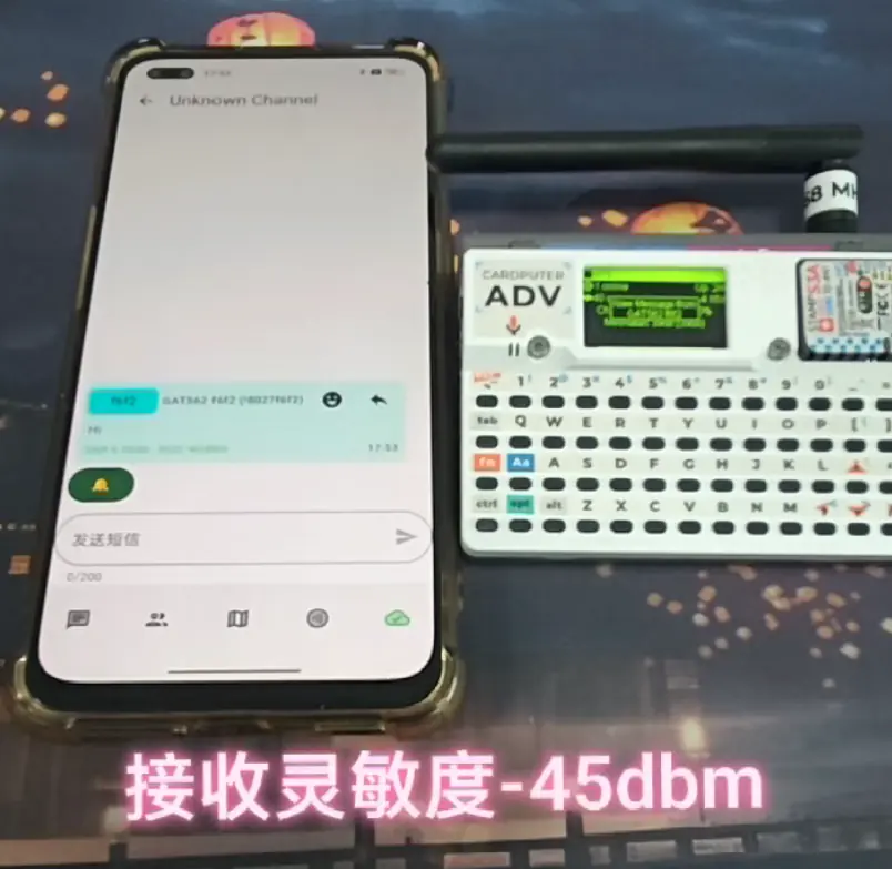 ADV CAP 868MHz 近距离接收读数