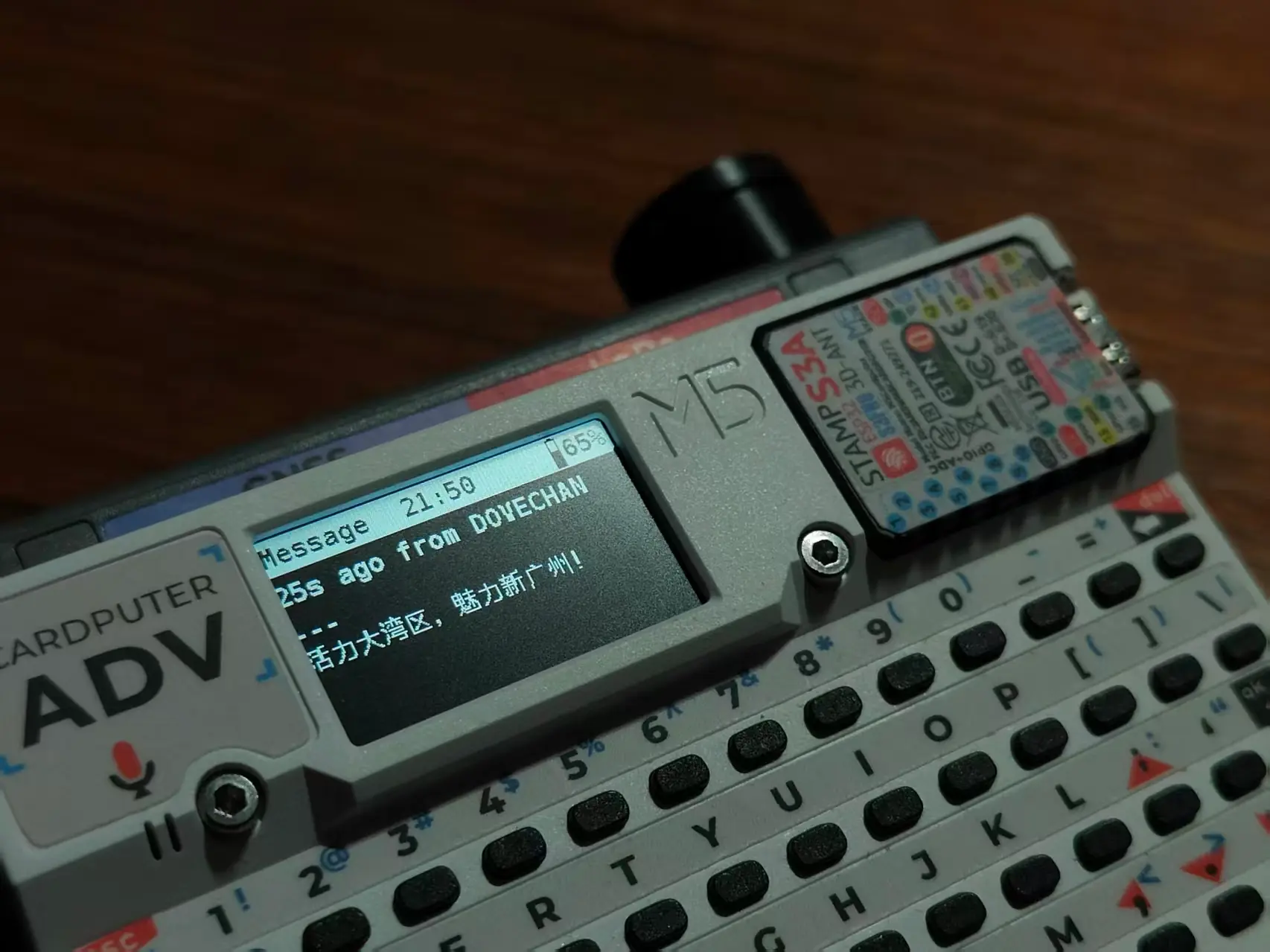 ADV 实机近景：消息界面特写