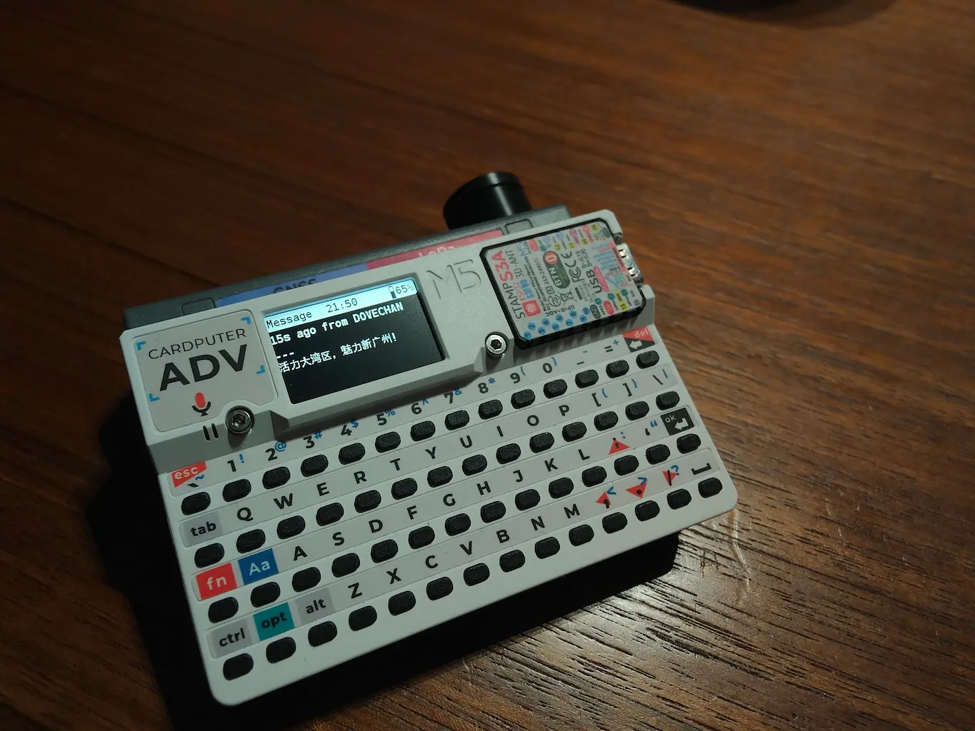 ADV 实机：消息界面正面视图