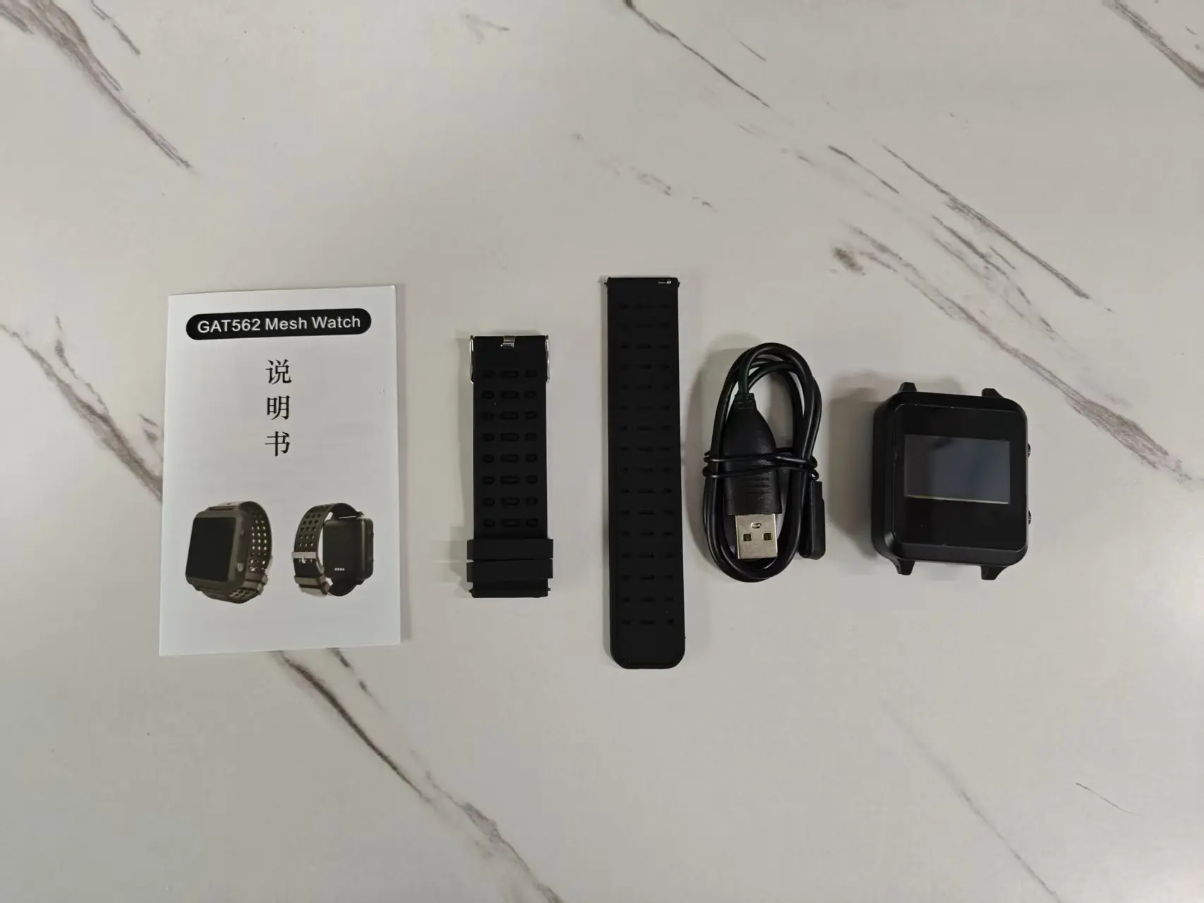 GAT562 Mesh Watch 开箱全家福