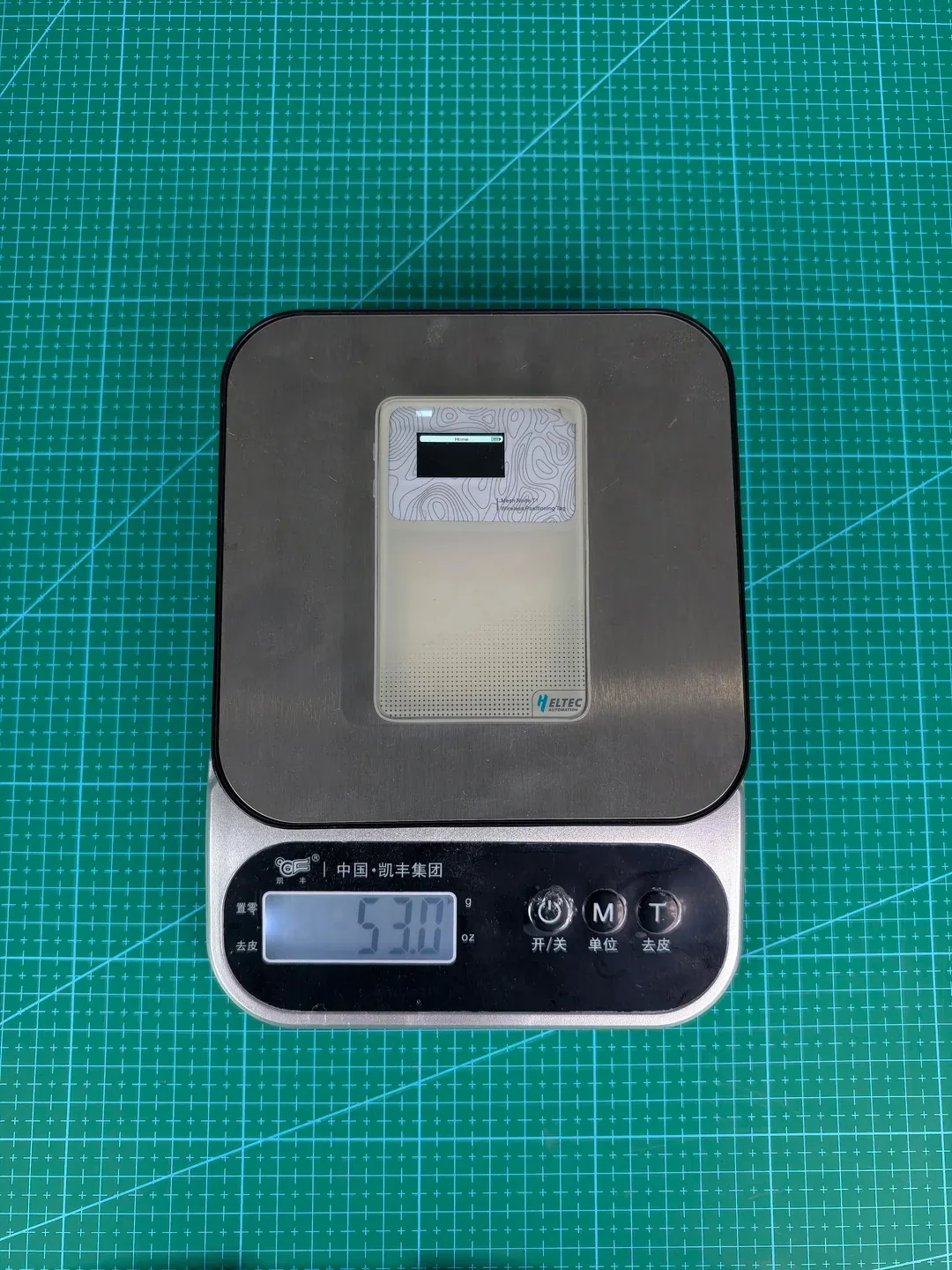 实测重量，电子秤显示 53.0 g