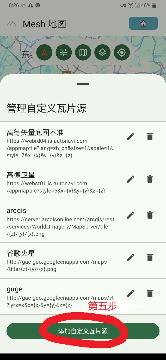 添加按钮位置示意