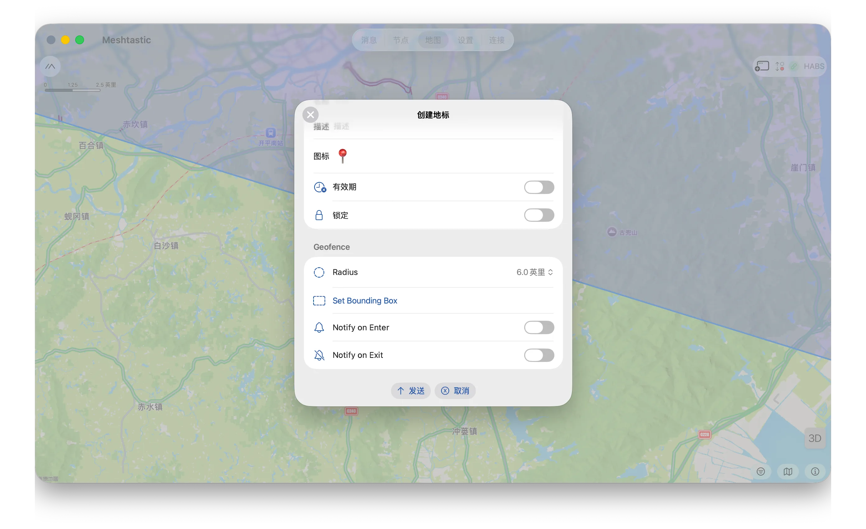 Waypoint 现在可以设置半径、矩形区域,并选择进入或离开时提醒