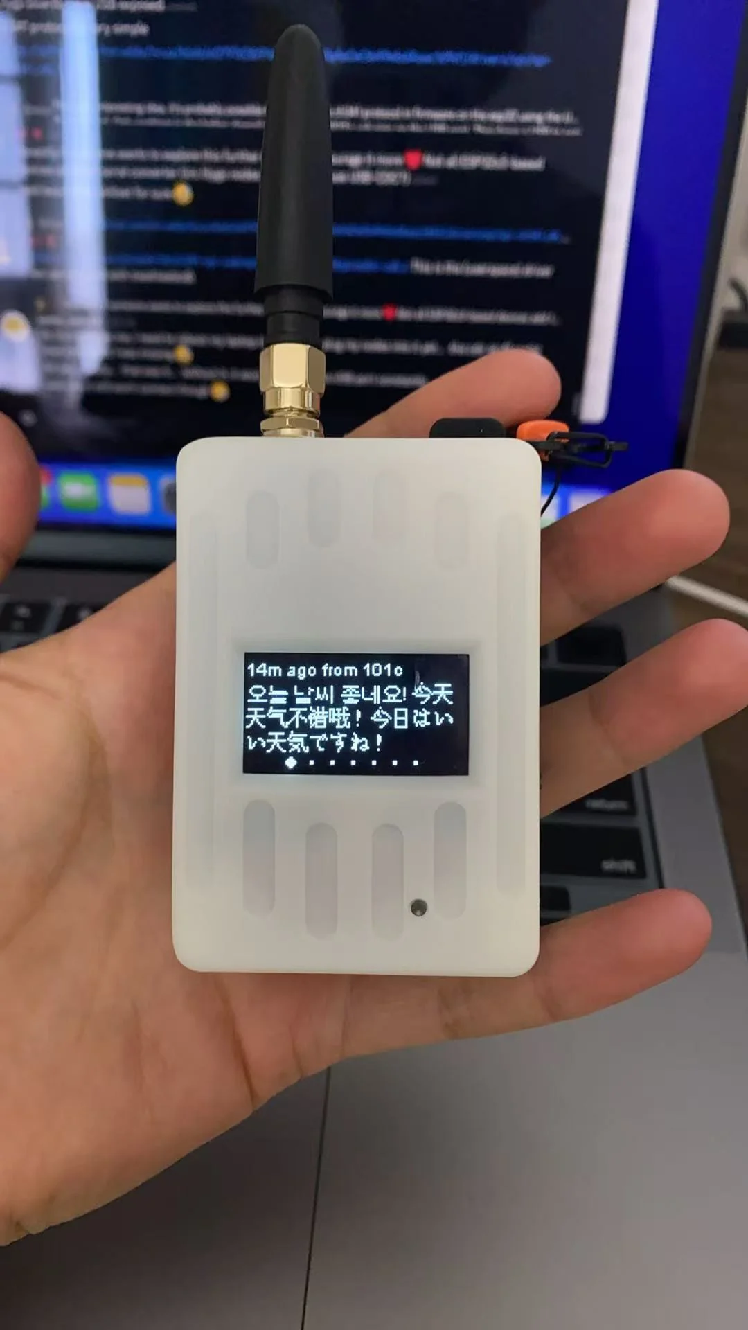 GAT562 运行显示中文、韩文、日语的固件