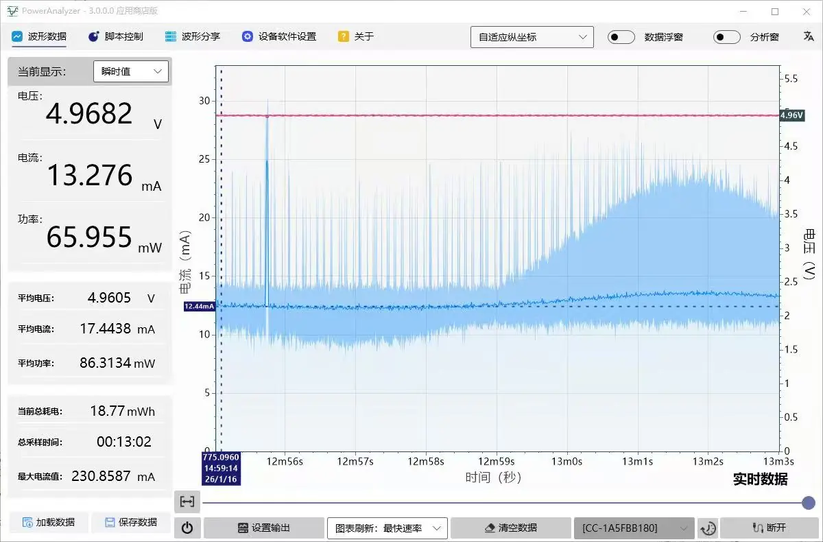  esp32c3（MCU）+ 大夏22s （LoRa 模块） 