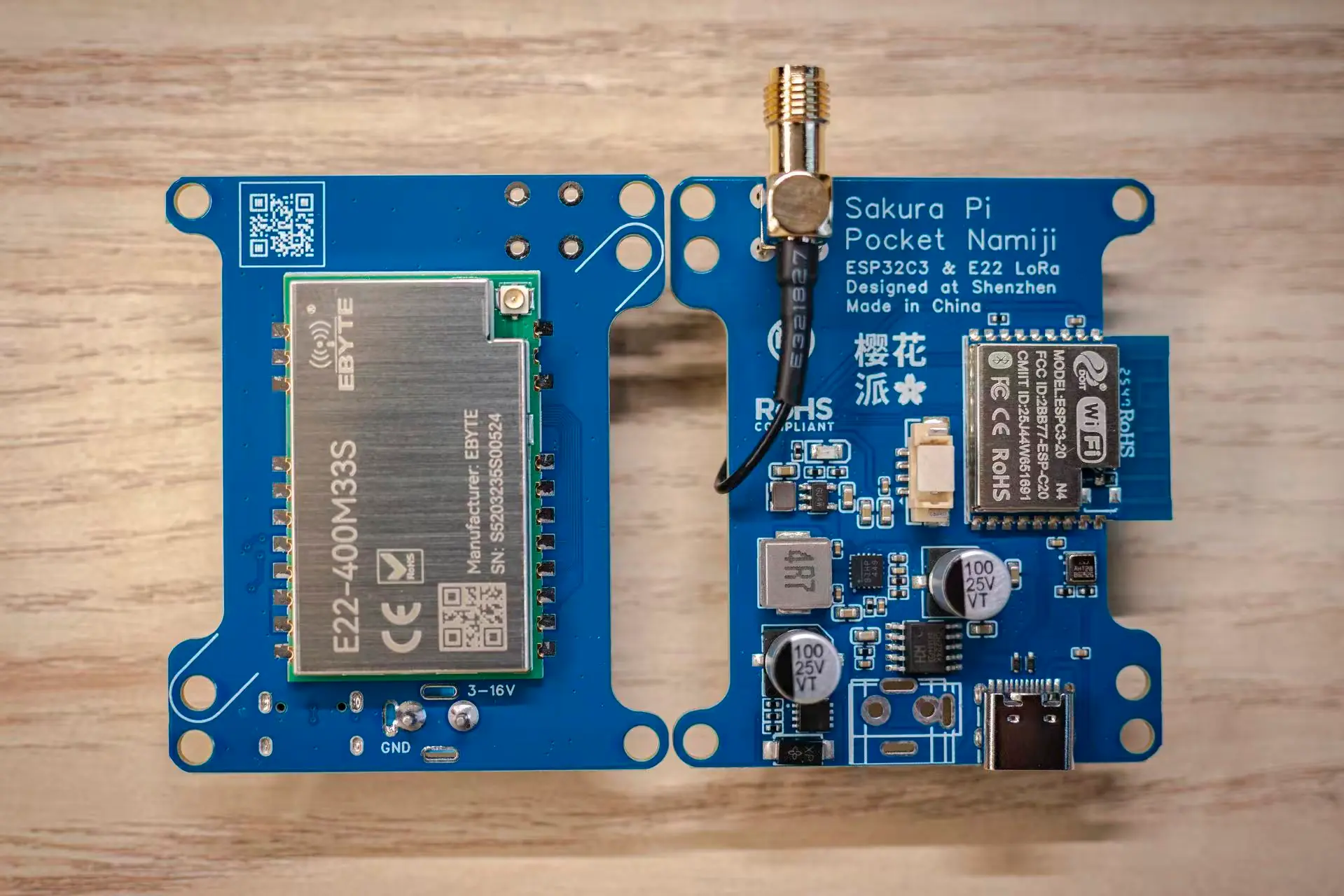 Sakura Pi Pocket Namiji PCB 正反面与 Ebyte E22 模块