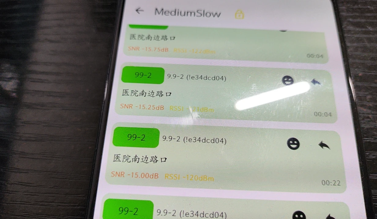 LoRa测距测试2