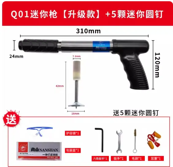 墙壁安装方式